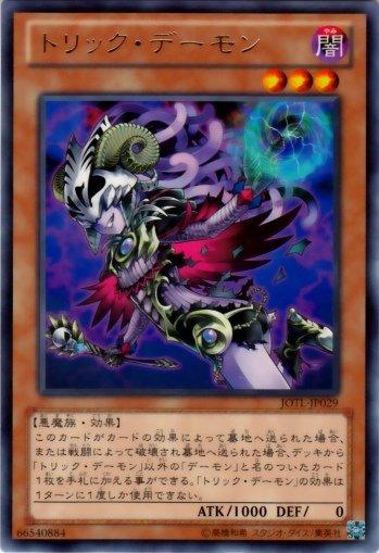 JOTL-JP029詭術惡魔 銀字 805