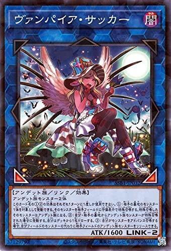 SSB1-JP032 吸血鬼吮血者 (碎鑽)