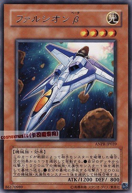 ANPR-JP039 彎刀戰機β 日文銀字 605
