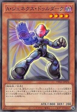 TW01-JP076 盟軍次世代同暗兵 (普卡)