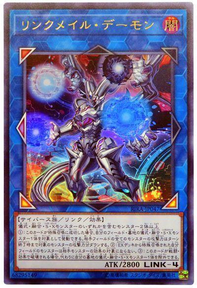 RIRA-JP047 連接信息惡魔 (金亮) 1009