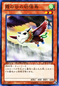 DTC1-JP069 DT03-JP019 霞之谷的幼怪鳥 (機台)