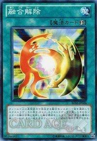 BE2-JP029 SY2-048 DL3-129 融合解除 (卡號隨機)DP04-JP017