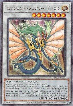 RC04-JP031 上古妖精龍 (雕鑽) 搜:ANPR-JP040 MFC1-JP005