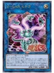 VJMP-JP133 V-LAN 海德拉 (金亮) 單卡