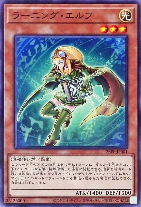 26PP-JP001 學問精靈 (普卡)(普鑽)(亮面)(半鑽)