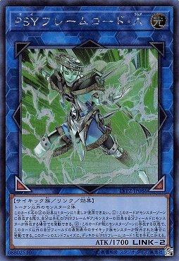 LVP2-JP086 PSY裝甲領主Λ (半鑽)