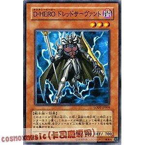 LODT-JP004 D-HERO恐懼神僕 日文普卡 508