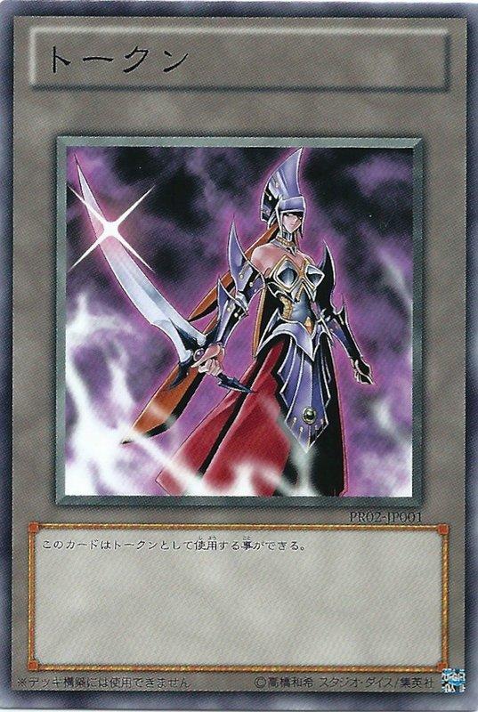 PR02-JP001 17TP-JP215 冥府使者 Token 普卡 特典包(JF11-JP001 )