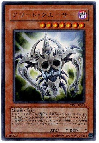 VJMP-JP018 慾望古艾薩 (金亮)