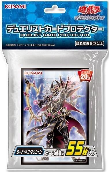 SR08 魔術師的霸者 魔法師之主卡套 55入 第二層 全新未拆