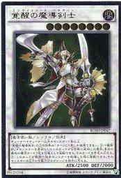 BOSH-JP047 覺醒之魔導劍士 907 (凸版)