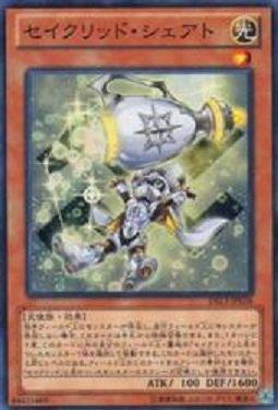 DS13-JPL08 星聖水瓶座 寶瓶星聖 羽林軍二十六 (普卡)