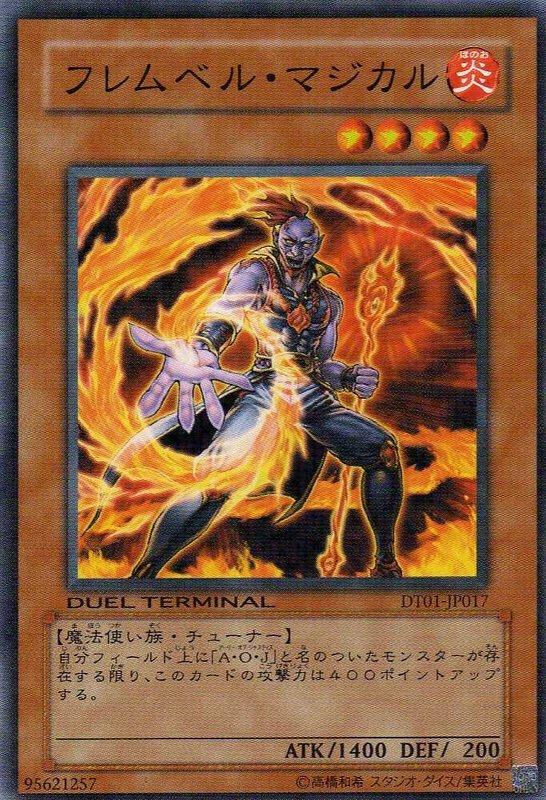 DT01-JP017 赤炎界魔術師 日文普卡點鑽 機台卡