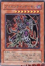 PTDN-JP032 幽獄皇后惡魔 日文普卡 (507)黑暗幻影PTDN