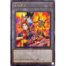 TK02-JP023 Soulburner & 轉生炎獸 TOKEN (銀字)