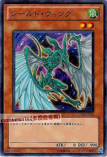 DP10-JP002 盾翼鳥 日文普卡 (DP10)遊星篇3
