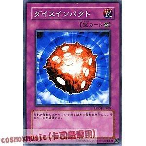 LODT-JP080 骰子衝擊 日文隱普 508