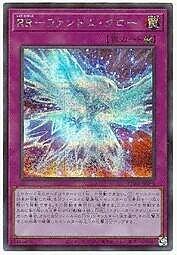 PHRA-JP069 RR 幻影之爪 (半鑽) 1102