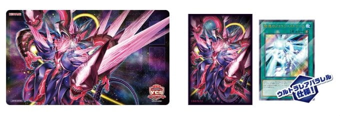 超銀河眼光子龍-光子咆哮 決鬥套組 2026 YCSJ OSAKA 限定 (全新未拆)