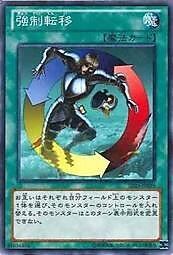 SR12-JP028 SD19-JP025 SD15-JP023 SD24-JP029 強制轉移