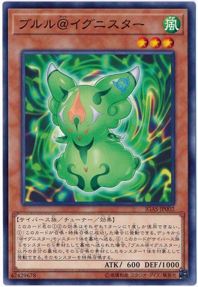IGAS-JP002 發抖抖@伊格尼斯者 (普卡) 1011