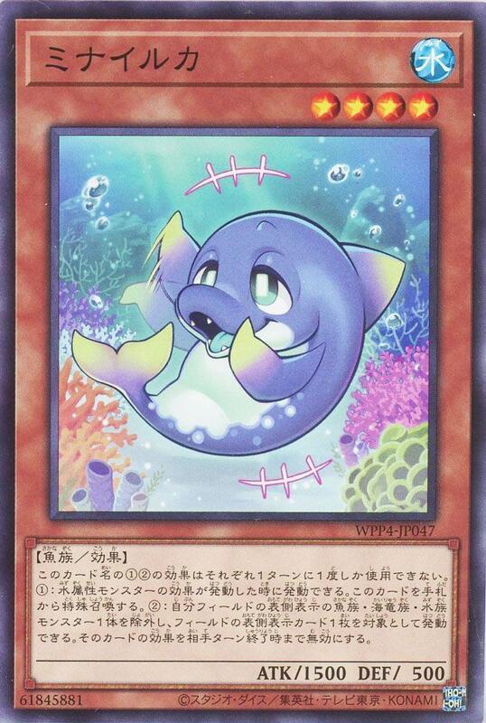 WPP4-JP047 不看海豚 (普卡)