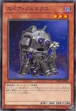 TW01-JP062 次世代後備品 (普卡)