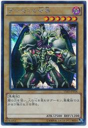 15AX-JPY06 惡魔召喚 (半鑽) 決鬥者的榮光