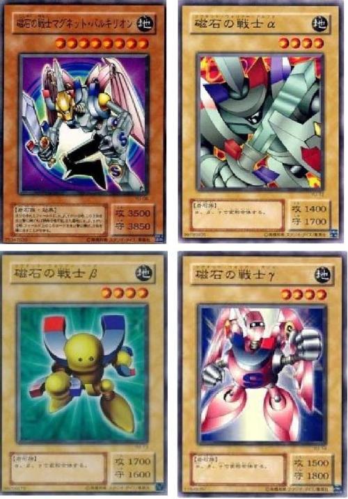 YU-06.YU-12.YU-13.YU-14 磁石戰士 組合