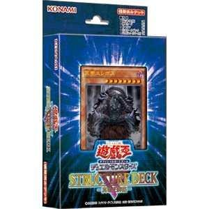 SR01 真帝王降臨 套牌 基本組 SR01-JP000