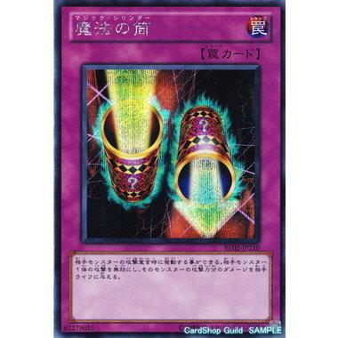 BE02-JP210 魔法筒 半鑽