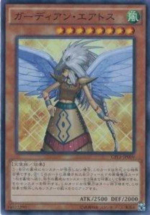 CPL1-JP009 守護者 艾爾朵絲 (雕鑽)