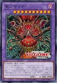SUDA-JP036 聖之聖徒(亮面) 1207