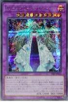 日紙 19PP-JP012危險魔玩具夢魘瑪莉 (半鑽)大會包 PREMIUM PACK 2019