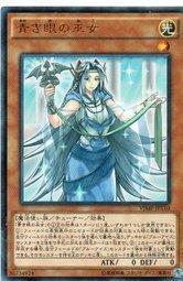 VJMP-JP110 青之眼的巫女 (金亮)