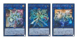 SD32-JP041 SD32-JP042 SD32-JP043 (三張一組) (金亮)