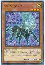 SD32-JP003 克萊因客戶端蟻 (普鑽)