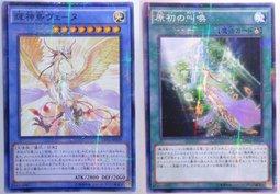 DF16-JP009 輝神鳥維娜 DF16-JP010 原初的叫喚 (普鑽)一組