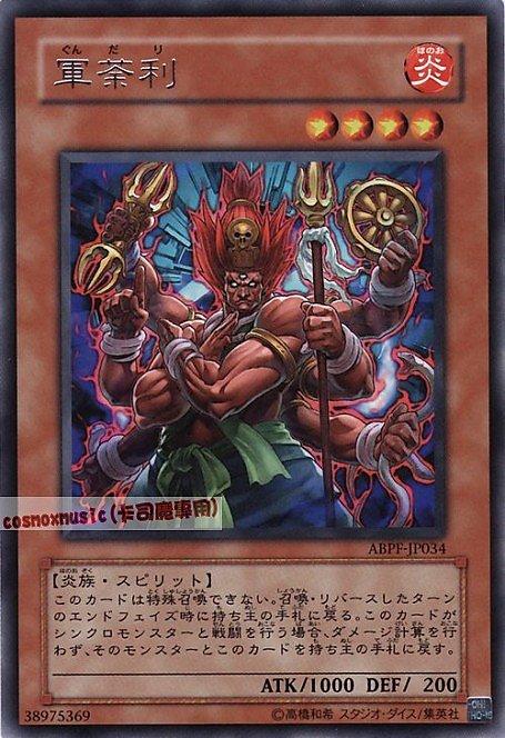 ABPF-JP034 軍荼利 日文銀字 607