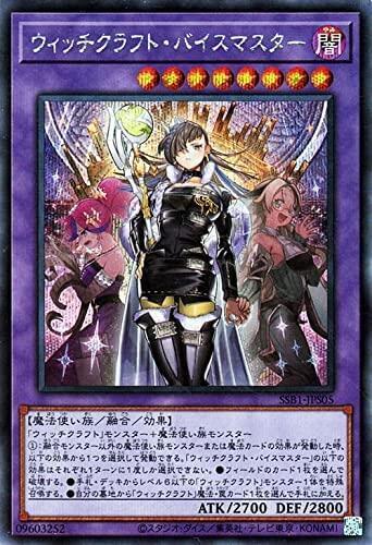 SSB1-JPS05 魔女工坊副當家 (半鑽)