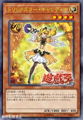LVB1-JP010 花樣明星曼陀笛吶 (金亮)