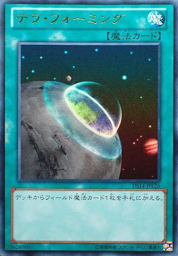 DS14-JPL26 DS14-JPM24 場地傳送 場傳 金亮