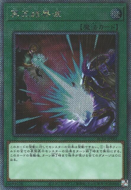 RC04-JP062 閃電風暴 (半鑽)