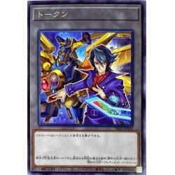 TK02-JP020 黒咲隼兒 & RR 究極獵鷹 代幣 TOKEN (銀字)