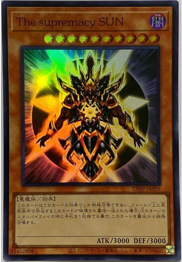 23HP-JA301 至尊太陽 (亮面)
