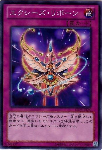 DS13-JPL40 超量重生 超量再生 日文普卡