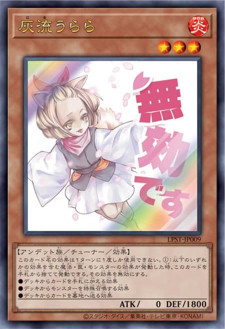 LPST-JP009 灰流麗 (金亮) 貼圖包 (金亮) (半鑽)