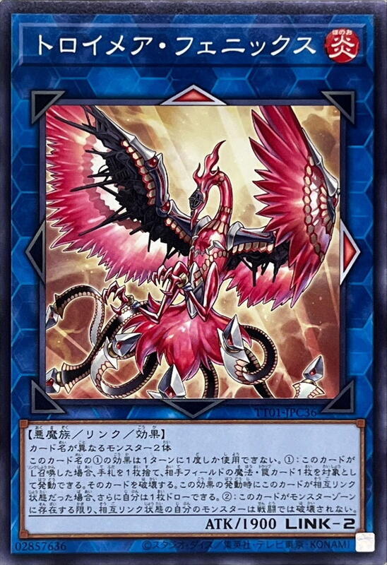 TT01-JPC36 SLF1-JP093 19SP-JP608 夢幻界鳳凰 (普卡)