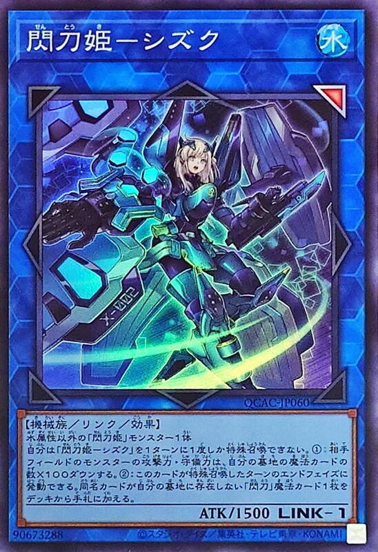 QCAC-JP060 SSB1-JP008 20CP-JPT10 SLF1-JP039 亮面 半鑽